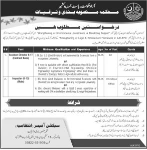 Assistant Director & Inspector Jobs In Planning And Development 