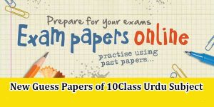 guess-papers-10th-matric-class