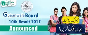 Gjuranwala-Board-10th-Result-2017-announced