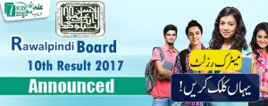 rawalpindi-board-10th-class-result-2017