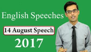 independence-day-14-august-english-speech
