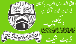 Wafaq-ul-Madaris-date-sheet