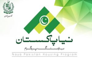 Naya-Pakistan-Housing-Programme form